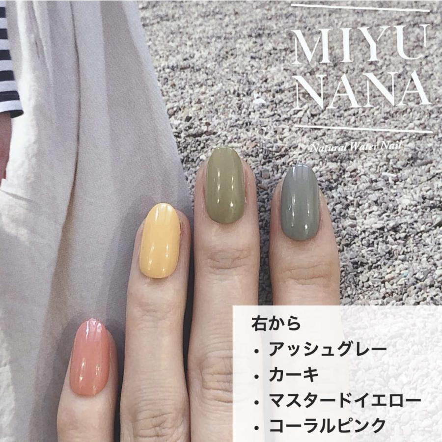 メール便送料無料 マニキュア Miyunana ミユナナ 水性ネイル パティ 10ml 正規取扱店 Miyunana01 自然派ブランドザバランス 通販 Yahoo ショッピング
