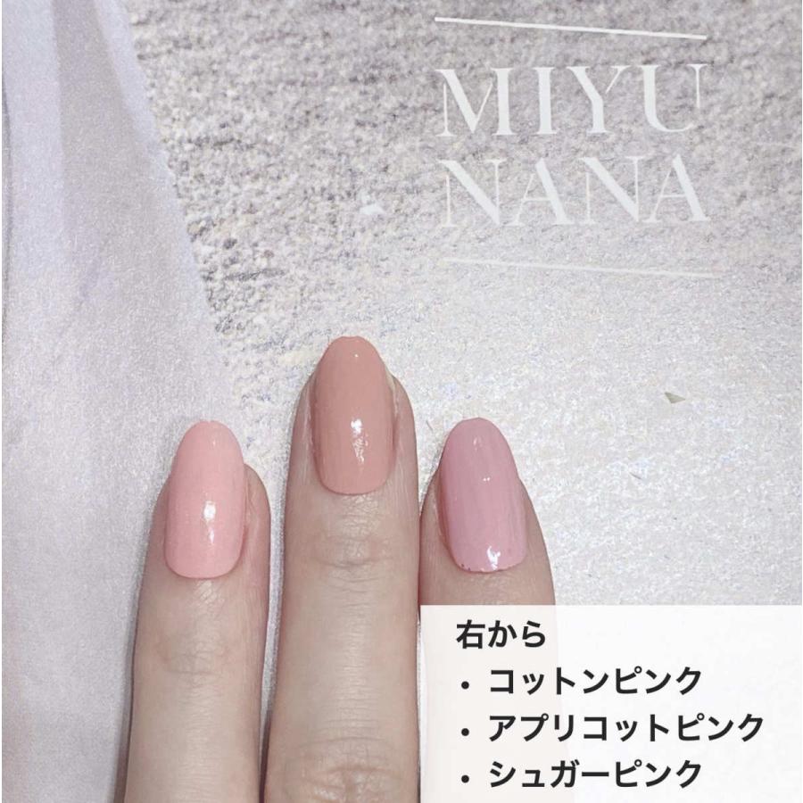 メール便送料無料 マニキュア Miyunana ミユナナ 水性ネイル パティ 10ml 正規取扱店 Miyunana01 自然派ブランドザバランス 通販 Yahoo ショッピング