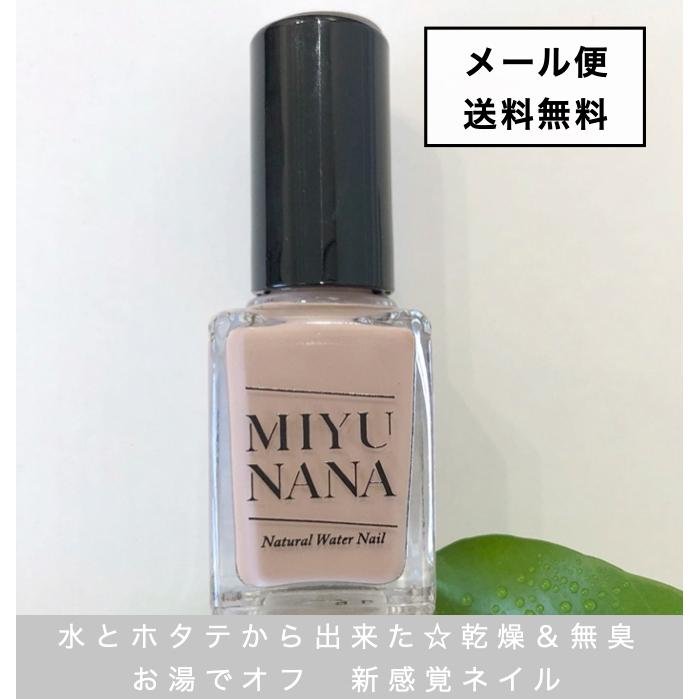 メール便送料無料 マニキュア Miyunana ミユナナ 水性ネイル コルク 10ml 正規取扱店 Miyunana02 自然派ブランドザバランス 通販 Yahoo ショッピング