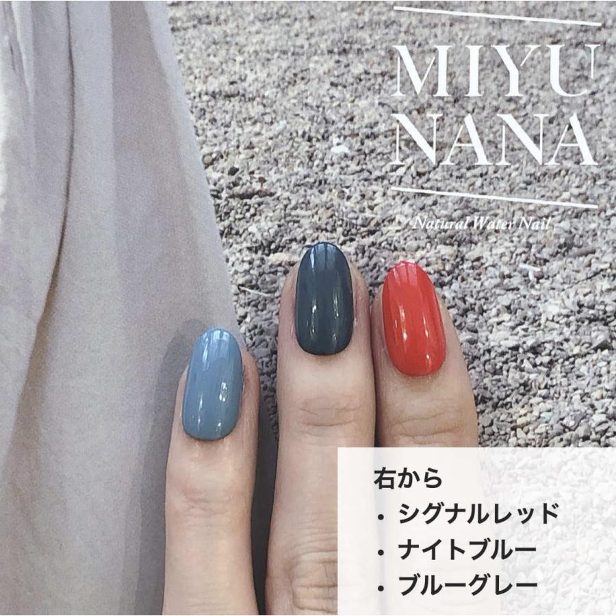 メール便送料無料】マニキュア MIYUNANA ミユナナ 水性ネイル