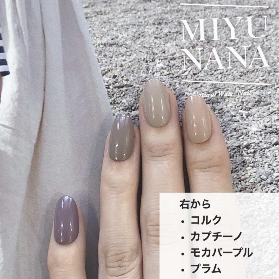メール便送料無料】マニキュア MIYUNANA ミユナナ 水性ネイル