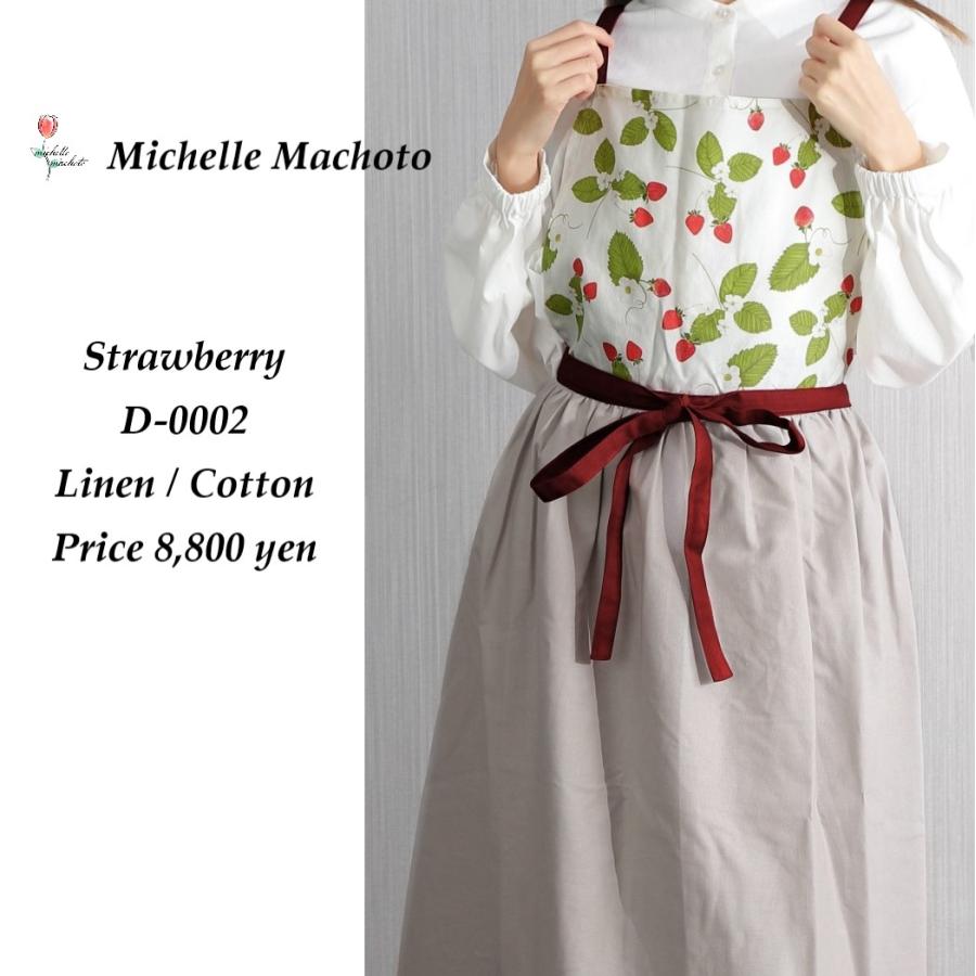 定価8,800円】新品未使用 エプロン ギフト ドレス アンゲロニア ドレス