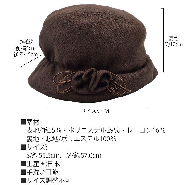 50％OFF 半額】ティールブルー TIRER BLEU 布帛ハット ダークブラウン
