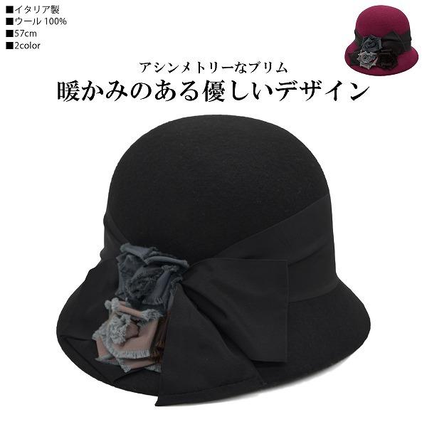 Grevi グレヴィ Ty1 ブラック 黒 帽子 レディース 婦人 ハット ファッション オシャレ エレガント ウール 暖かい イタリア製 送料無料 ネット通販 秋冬 Www Arilab Com Tr Index Php