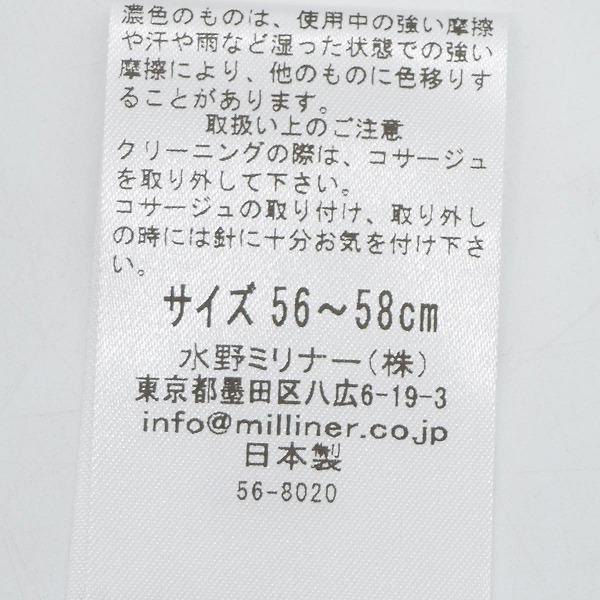 メリーベーシック merry basic ベレー帽 ネイビー 紺 レディース 母の
