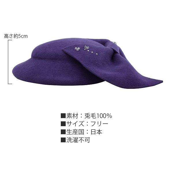 エリートシャポー Elite Chapeau トーク帽 ダークパープル 紫 カクテルハット トークハット レディース 母の日 ギフト 婦人 帽子 秋冬 126 ザ カルチェラタンハット 通販 Yahoo ショッピング