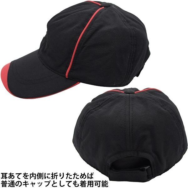 ポイント消化】 六方キャップ キッズ ジュニア SPEED WINGS ポイント消化】 六方キャップ キッズ ジュニア SPEED WINGS
