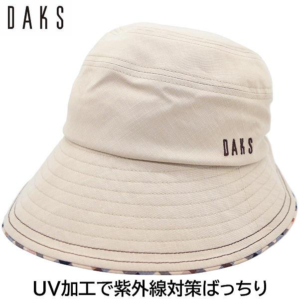ダックス DAKS ハット ベージュ UV レディース 母の日 ギフト 婦人 帽子 春夏秋冬 D6007の画像