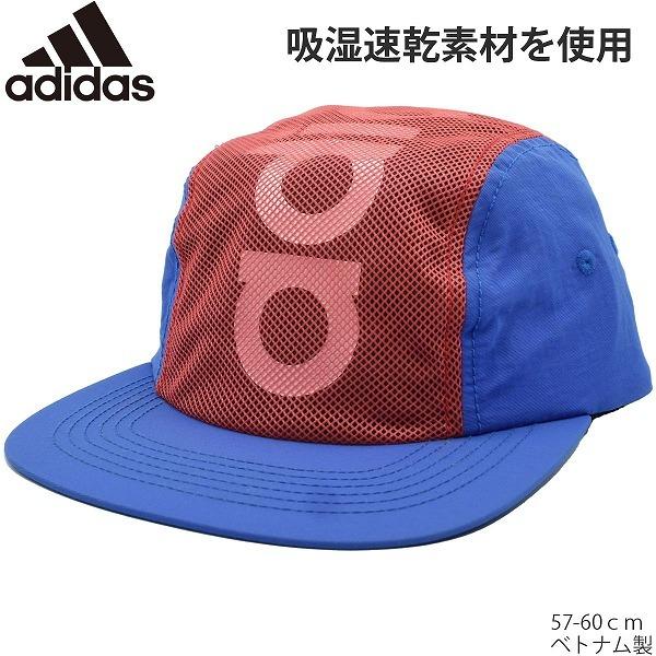 Adidas キャップ 187 ブルー 青 帽子 ファッション メンズ 紳士 レディース 婦人 吸湿速乾 メッシュ スポーティー ネット通販 フリーサイズ 春夏 18s 667 2 ザ カルチェラタンハット 通販 Yahoo ショッピング
