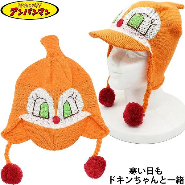 アンパンマンのセーター　カレーパンマン　ドキンちゃん　チーズ　ニット アンパンマンのセーター カレーパンマン ドキンちゃん チーズ