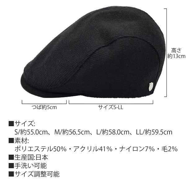 ダックス DAKS ハンチング ブラック 黒 小さいサイズ 大きいサイズ メンズ 父の日ギフト 紳士 レディース 母の日 ギフト 婦人 帽子 秋冬 D3774 :19w-57:ザ・カルチェラタンハット - 通販 - Yahoo!ショッピング ダックス DAKS ハンチング ブラック 黒 小さいサイズ 大きいサイズ メンズ 父の日ギフト 紳士 レディース 母の日 ギフト 婦人 帽子 秋冬 D3774 :19w-57:ザ・カルチェラタンハット - 通販 - Yahoo!ショッピング