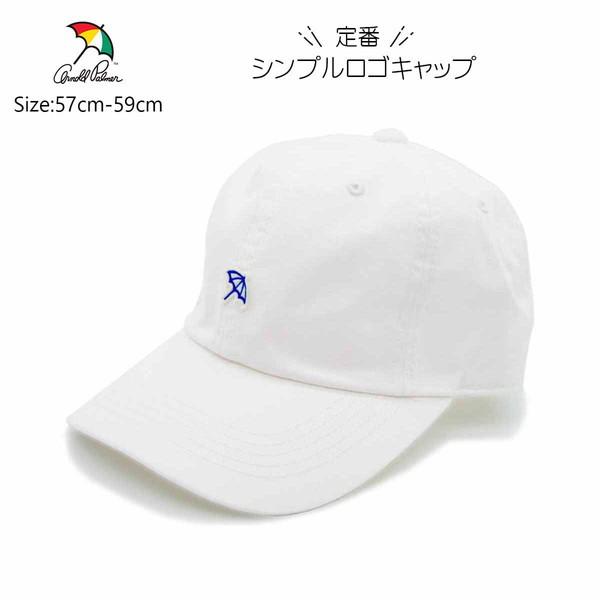 Arnold Palmer アーノルドパーマー キャップ 3501 ホワイト 白 メンズ 紳士 レディース 婦人 男女兼用 6p 帽子 ワンポイント ロゴ ネット通販 春夏 s 10 4 ザ カルチェラタンハット 通販 Yahoo ショッピング