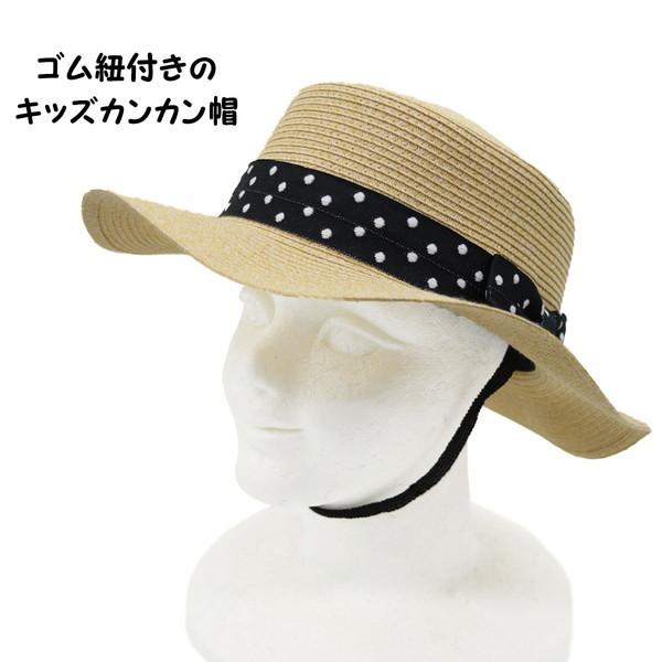 Milsa ミルサ カンカン帽 水玉 ドット ブラック 黒 キッズ ジュニア 女の子 子供用 洗える サイズ調節可 春夏 4613 s 195 2 ザ カルチェラタンハット 通販 Yahoo ショッピング