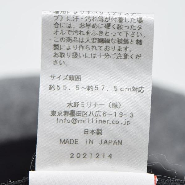 国産 日本製 オランジェットパルフェ レディース ベレー帽 国産 日本製 オランジェットパルフェ レディース ベレー帽