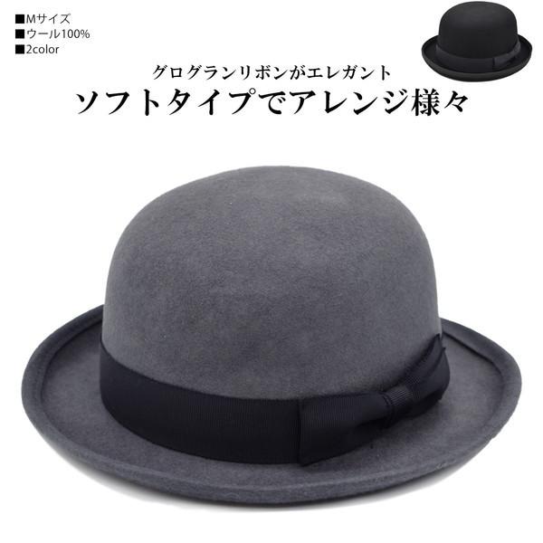 ボーラーハット 帽子 グレー メンズ 紳士 秋冬 Tr Sys Com