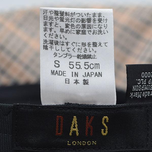 DAKS ダックス ハット ネイビー 紺 Sサイズ 55.5cm 小さいサイズ UVケア レディース 母の日 ギフト 婦人帽子 春夏秋冬 ...