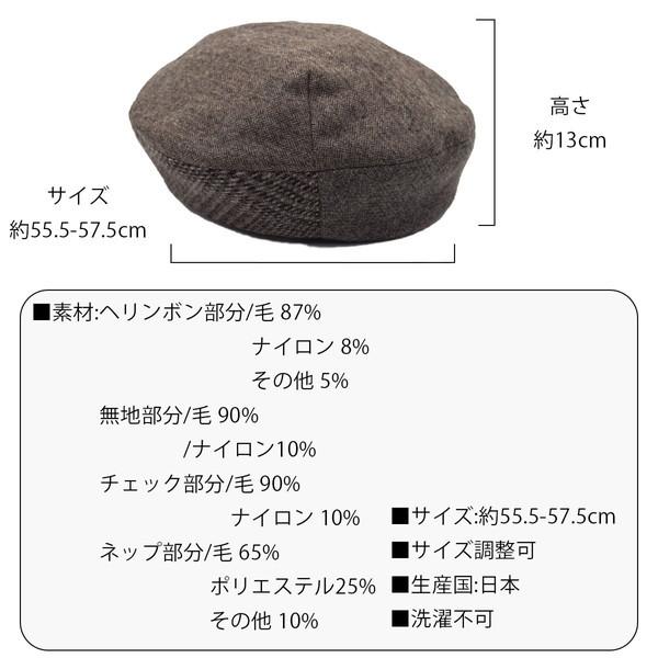 最大66%OFFクーポン ベレー帽 ブラウン 帽子 サイズ57.5