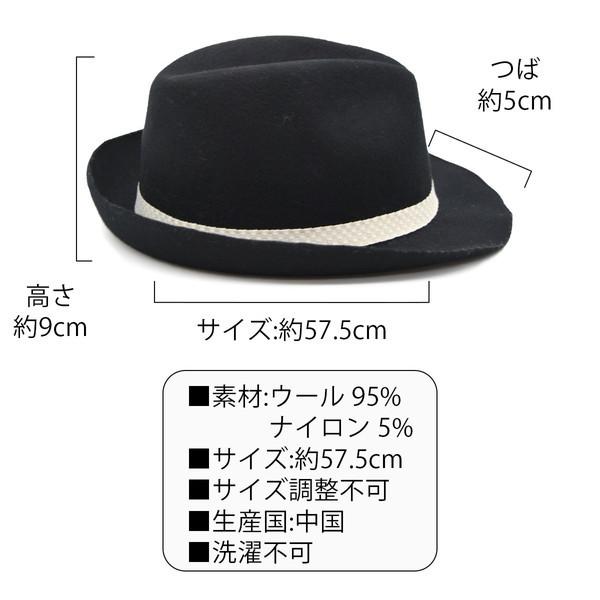 フェルト中折れハット 黒/白 ブラック 黒 メンズ 紳士 中折帽 フェルト中折れハット 黒/白 ブラック 黒 メンズ 紳士 中折帽