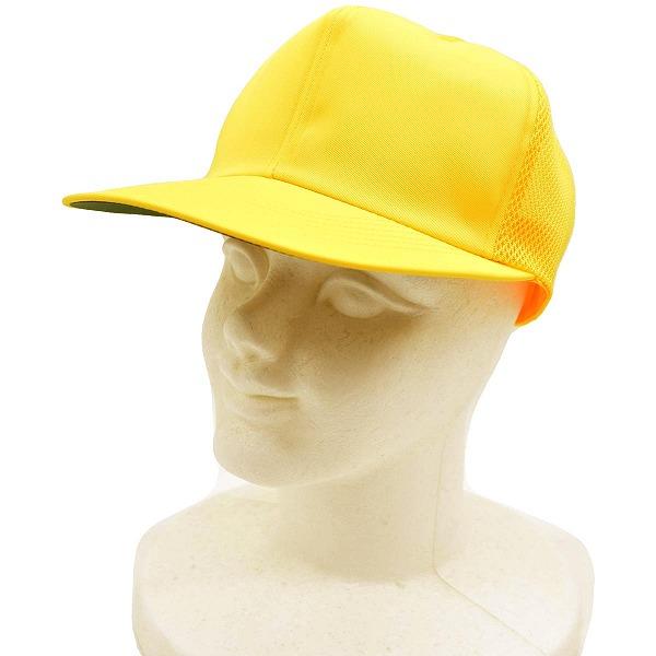 黄色いメッシュ帽子１２個(１個売りも対応) imgrc0084619959.jpg