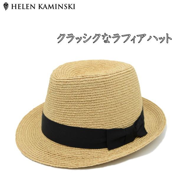 安いそれに目立つ Helen Kaminski ヘレンカミンスキー ハット ラフィア ナチュラル ブラック Natural Black メンズ 紳士 日除け 紫外線対策 天然素材 ネット通販 春夏 Kip 楽天ランキング1位 Www Gettoknowmontco Com