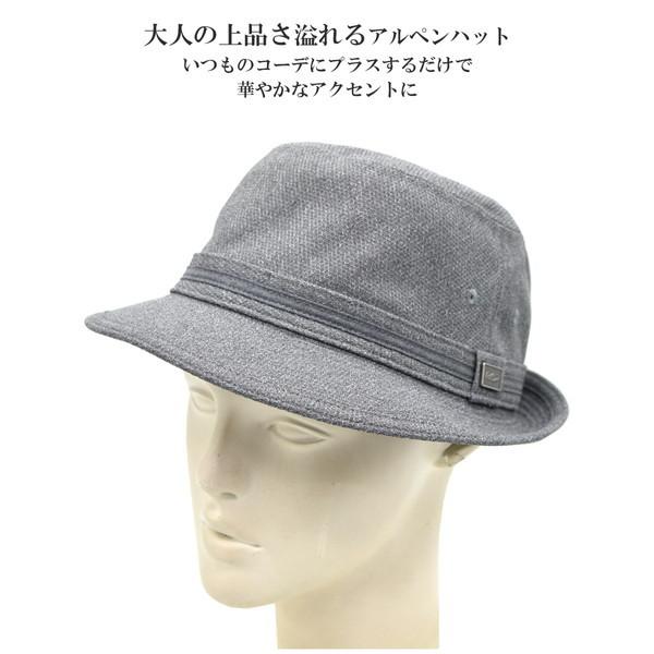 Crocodile クロコダイル アルペンハット グレー メンズ 紳士 紫外線対策 M L 春夏 Hc311 21s 74 2 ザ カルチェラタン ハット 通販 Yahoo ショッピング