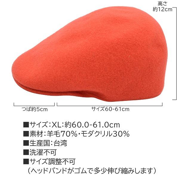 カンゴール KANGOL シームレス ウール Seamless Wool 507 ハンチング オレンジ メンズ 父の日 紳士 レディース 母の日 ギフト 婦人 帽子 秋冬 127169002｜the-carucheratanhat｜07