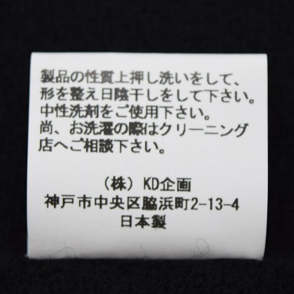 ニット帽 メンズ レディース ウイルス対策 ブラック 黒 ウール 紳士 ギフト 婦人 帽子 秋冬 防寒 あたたかい クリスマス クリスマスプレゼント 02-41689｜the-carucheratanhat｜07