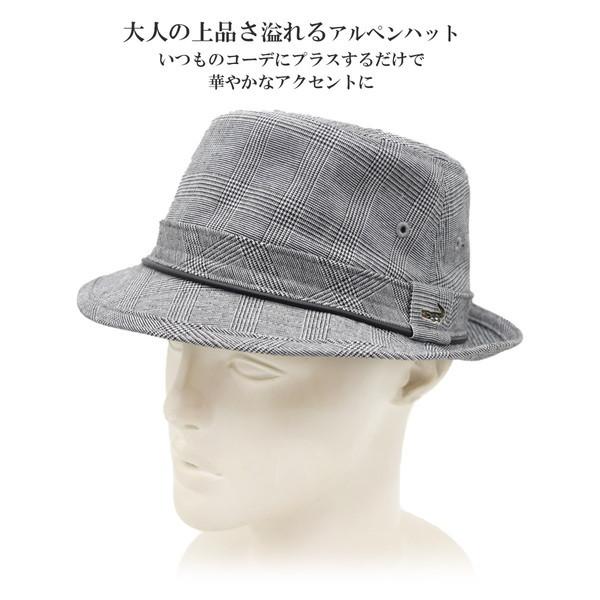 クロコダイル Crocodile アルペンハット グレー メンズ 紳士 春夏 Hc467 22s 22 ザ カルチェラタンハット 通販 Yahoo ショッピング