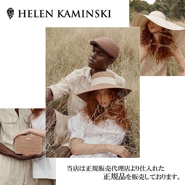 ヘレンカミンスキー HELEN KAMINSKI カンカン帽 ヌガー NOUGAT ブラウン UV レディース 母の日 ギフト 誕生日 婦人 帽子 春夏 HESTER｜the-carucheratanhat｜02