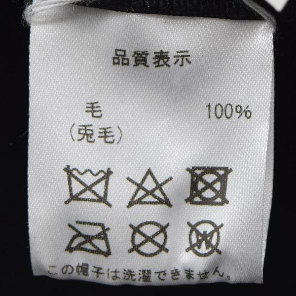 地中海 ハット ブラック 黒 レディース 母の日 ギフト 婦人 帽子 秋冬 878145の画像
