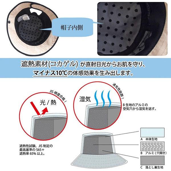 コカゲル 公式 帽子 レディース ナチュライク キャペリンハット UV ベージュ 婦人 帽子 春夏 CC2Q808の画像