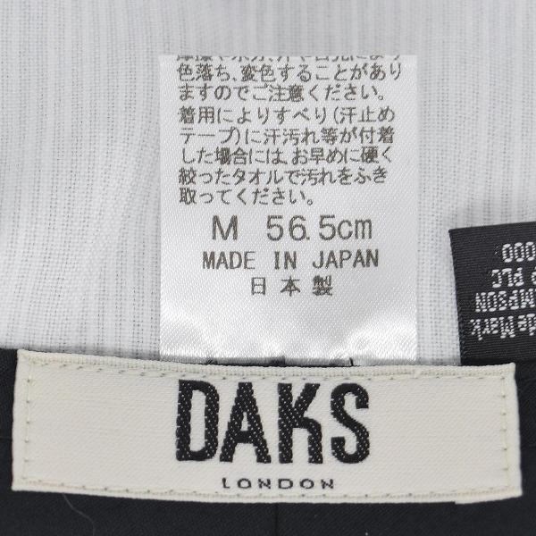 国産 日本製 ダックス メンズ アルペンハット DAKS 小さいサイズ 大きいサイズ グレー 紳士 帽子 春夏 D1801_10