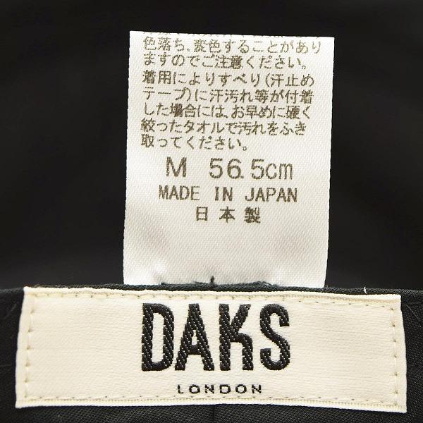 国産 日本製 ダックス メンズ アルペンハット DAKS 小さいサイズ 大きいサイズ ネイビー 紺 紳士 帽子 春夏 D1801_10