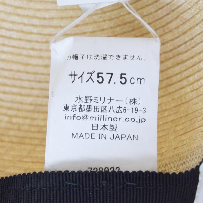 国産 日本製 地中海 レディース ハット おしゃれ ベージュ 婦人 帽子 春夏 ギフト 728022の画像