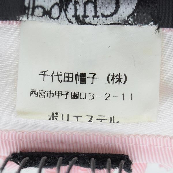 国産 日本製 チヨダ レディース チュール付きカチューシャ Chiyoda ピンク 婦人 春夏秋冬 CH-4の画像