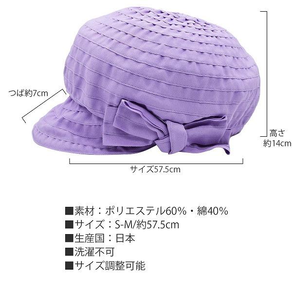 ギンザ カクテルハット キャスケット ラベンダー 紫 Uv レディース 母の日 ギフト 婦人 帽子 春夏秋冬 Aw 01 01 9028 ザ カルチェラタンハット 通販 Yahoo ショッピング