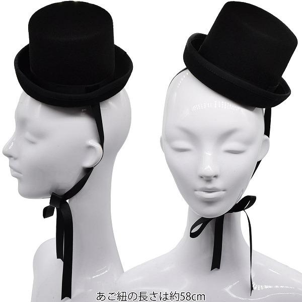 シルクハット ミニ メンズ レディース ハロウィン コスプレ 当店