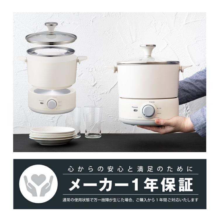 ピーコック魔法瓶工業 テーブルフライヤー 卓上 家庭用 電気 ピーコック魔法瓶工業 テーブルフライヤー 卓上 家庭用 電気
