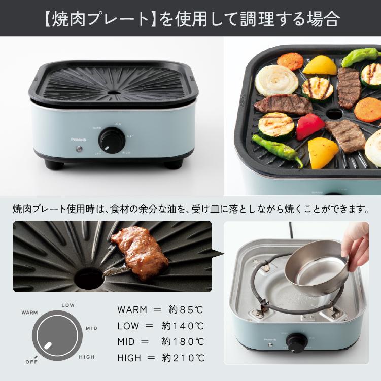 ピーコック魔法瓶工業 P5倍 グリル鍋 電気鍋 マルチポット 母の ピーコック魔法瓶工業 P5倍 グリル鍋 電気鍋 マルチポット 母の