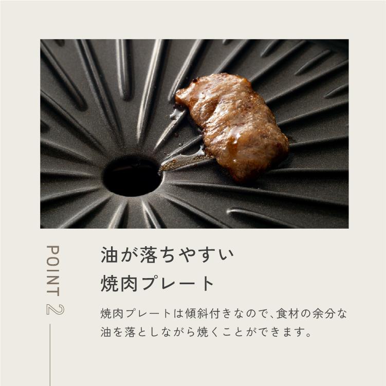 グリル鍋 電気鍋 ホットプレート 2人用 一人 1人 父の日 2024 プレゼント ギフト 小型 焼肉 おしゃれ キャンプ場で使える ピーコック公式 600W WGV-A60｜the-charme｜05