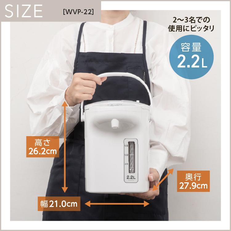 ピーコック魔法瓶工業 電気ポット 2.2リットル 2.2L 小型 人気