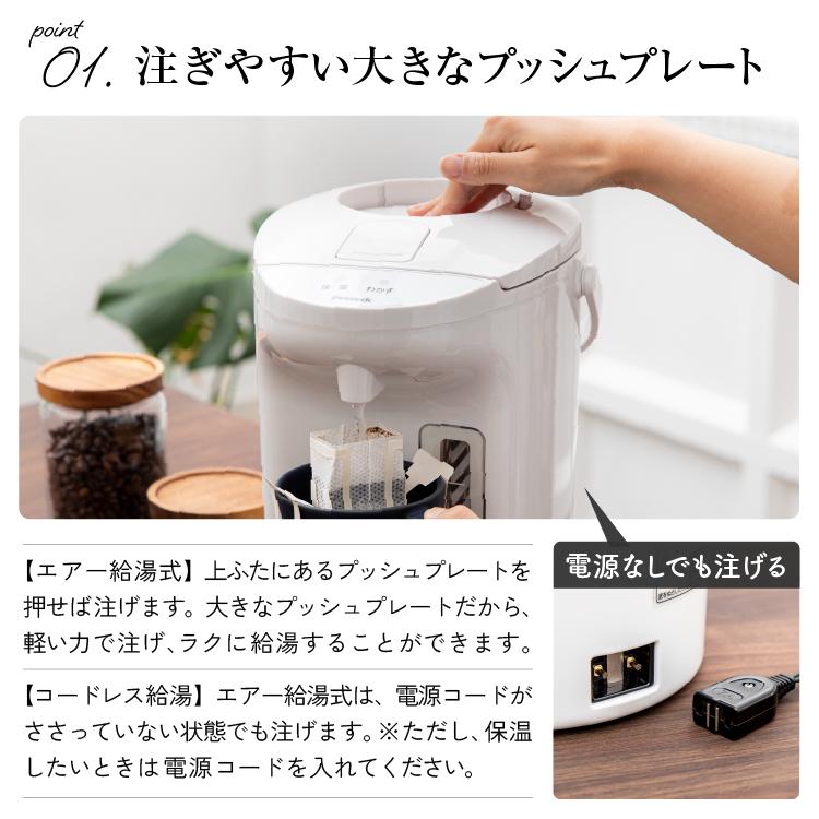 ピーコック魔法瓶工業 電気ポット 2.2リットル 2.2L 小型 人気