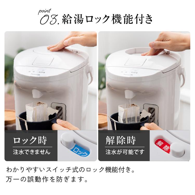 ピーコック魔法瓶工業 電気ポット 2.2リットル 2.2L 小型 人気