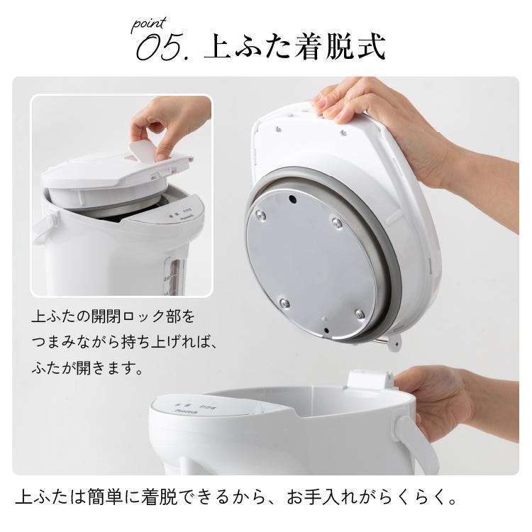 ピーコック魔法瓶工業 電気ポット 2.2リットル 2.2L 小型 人気