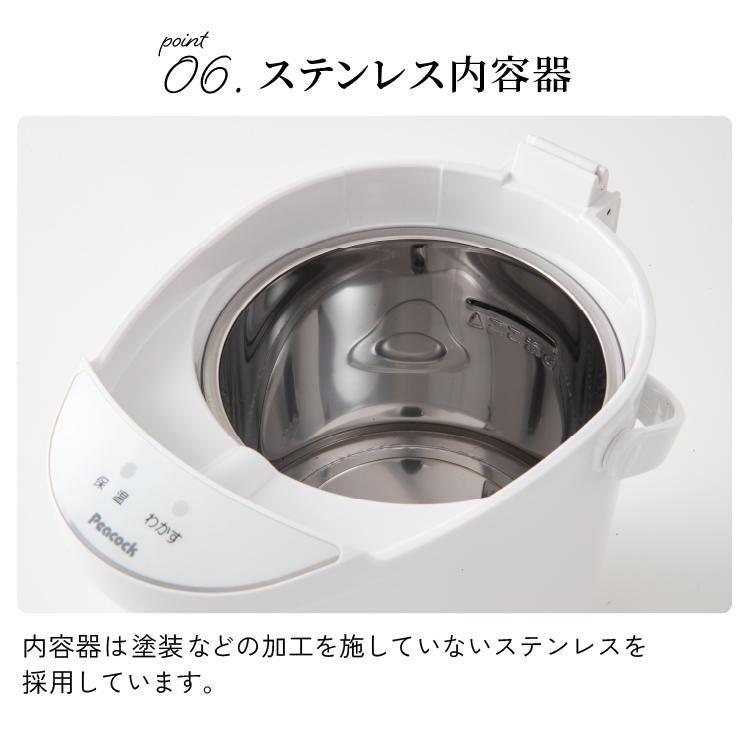 ピーコック魔法瓶工業 電気ポット 2.2リットル 2.2L 小型 人気