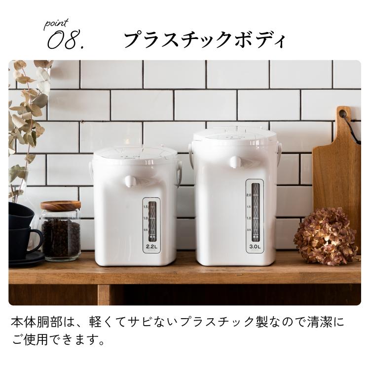 ピーコック魔法瓶工業 電気ポット 2.2リットル 2.2L 小型 人気