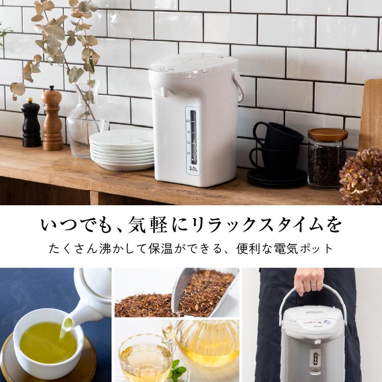 ピーコック 電気ポット 3リットル 湯沸かし 通電保温 エアー給湯 湯沸かしポッ ピーコック魔法瓶工業 電気ポット 3リットル 人気 おしゃれ 保温