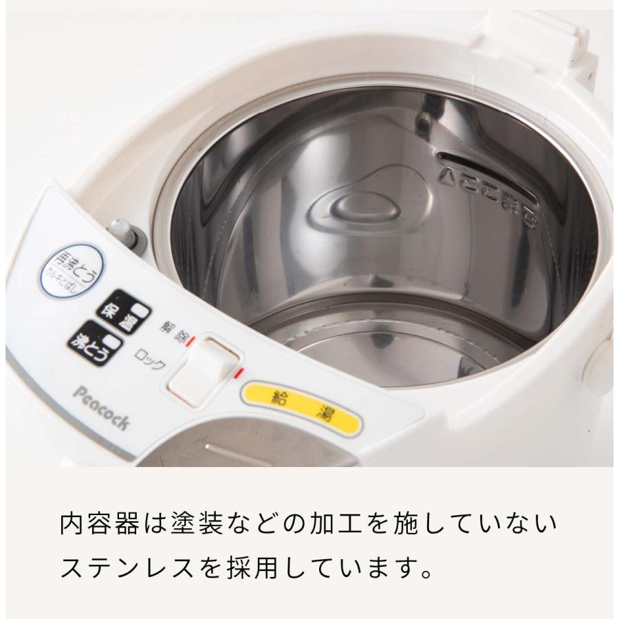 ピーコック魔法瓶工業 電気ポット 4リットル 大型 保温付き ピーコック魔法瓶工業 電気ポット 4リットル 大型 保温付き