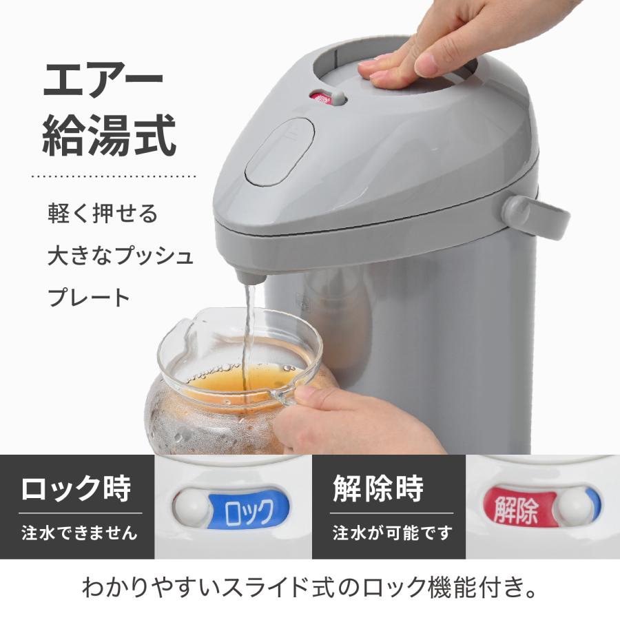 ピーコック魔法瓶工業 保温ポット エアーポット 3L 3リットル 冷めない