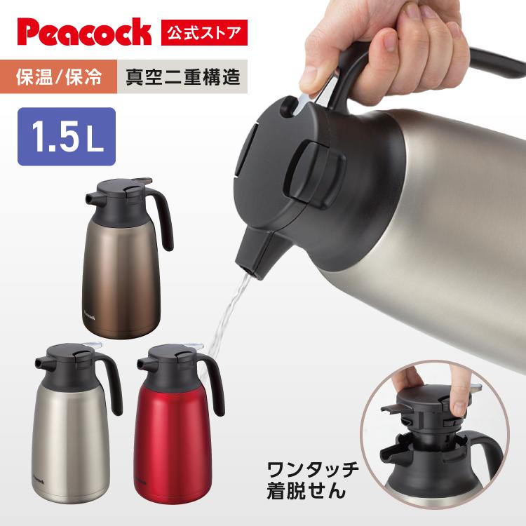 P2倍 新色ブロンズ登場 保温保冷ポット 魔法瓶 ステンレス 1.5リットル 冷めない 軽い 洗いやすい ワンタッチせん ピーコック公式 卓上 軽量 1.5L AHR-150（Yahoo!・ピーコック魔法瓶 ヤフー店）